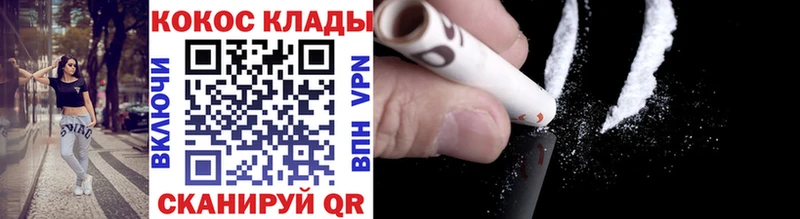 Где найти наркотики Большой Камень A PVP АМФ MDMA Меф мяу мяу Кокаин