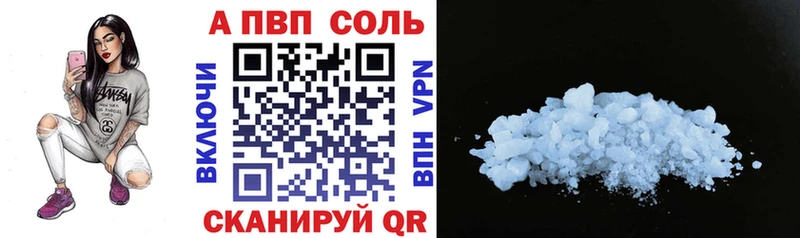 Альфа ПВП СК КРИС Большой Камень
