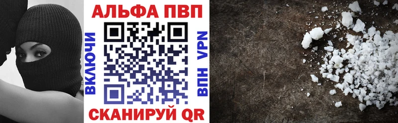 закладка  Большой Камень  A PVP СК КРИС 