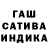 ГАШ AMNESIA HAZE Mr. Laughington