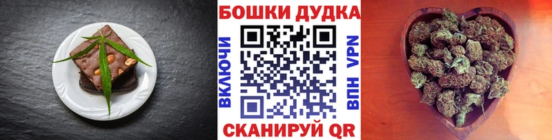 Canna-Cookies марихуана  МЕГА как войти  Большой Камень 