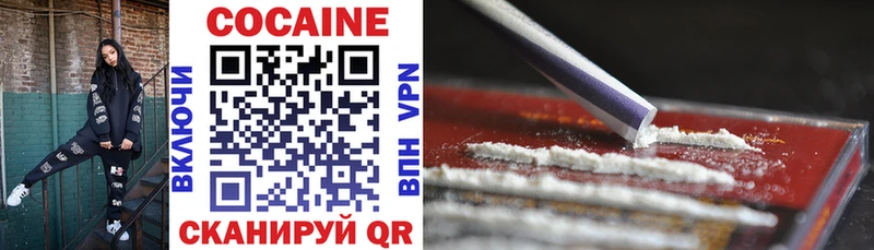 Cocaine 98% Большой Камень