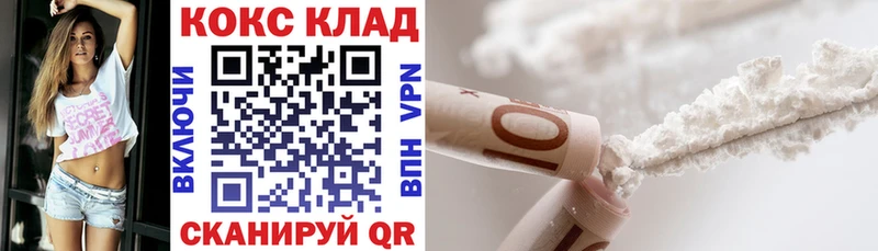даркнет клад  Большой Камень  kraken ССЫЛКА  COCAIN Колумбийский  где можно купить  