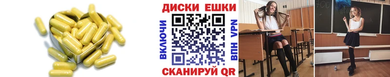 закладка  Большой Камень  Экстази Дубай 