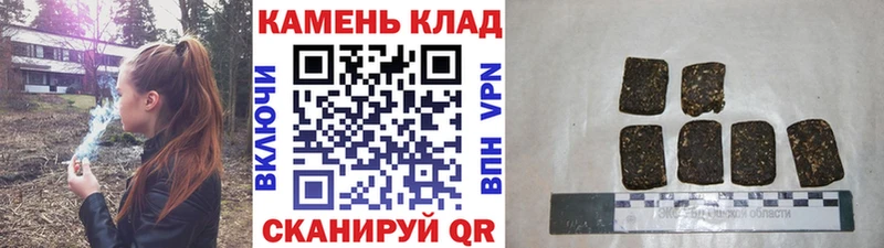 магазин    Большой Камень  ГАШ хэш 