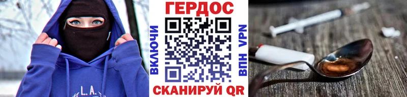 купить наркоту  ссылка на мегу сайт  ГЕРОИН герыч  Большой Камень 