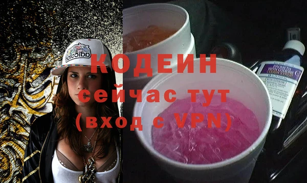 трава Балабаново