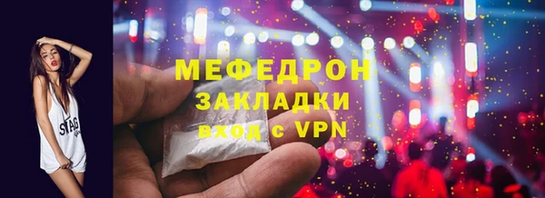 трава Балабаново