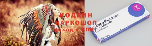 трава Балабаново