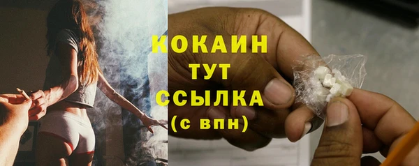 трава Балабаново
