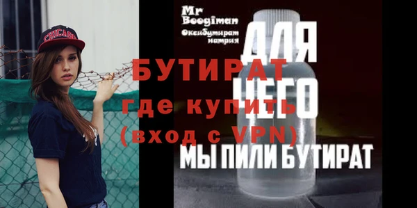 Альфа ПВП Балахна