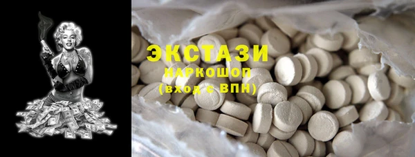 трава Балабаново