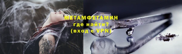 трава Балабаново