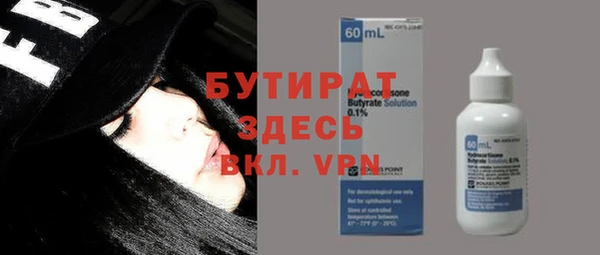 трава Балабаново