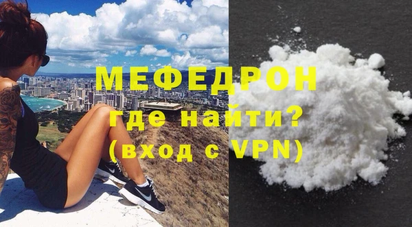 трава Балабаново