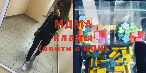 mdma Баксан