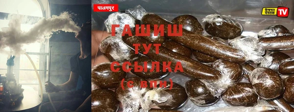 Альфа ПВП Балахна