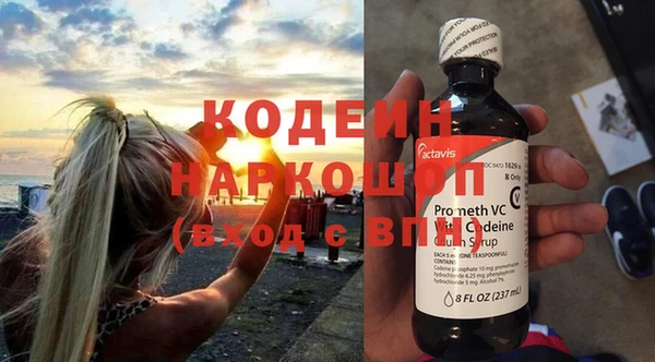 Альфа ПВП Балахна
