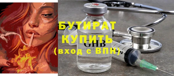 трава Балабаново