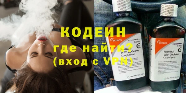 трава Балабаново