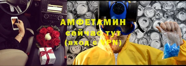 Альфа ПВП Балахна