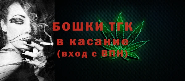 Альфа ПВП Балахна