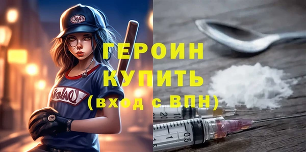 трава Балабаново