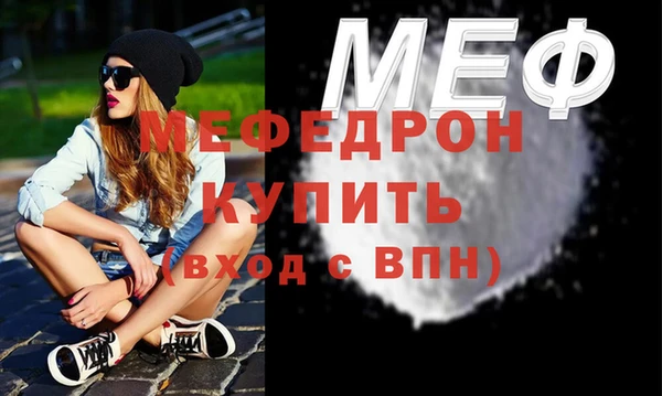 трава Балабаново