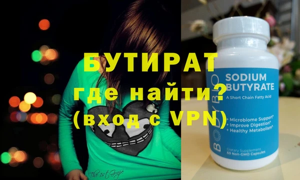 Альфа ПВП Балахна
