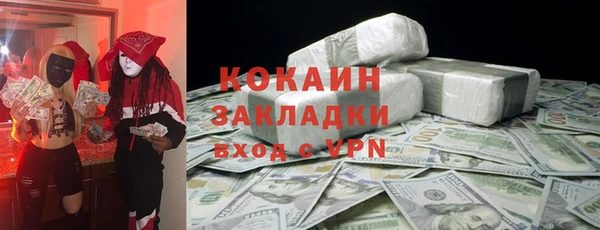 Альфа ПВП Балахна