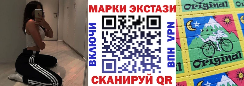 Наркотические марки 1,8мг  Большой Камень 