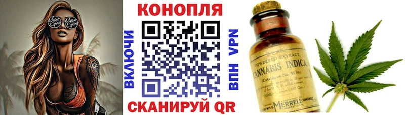 Марихуана VHQ  закладки  KRAKEN маркетплейс  Большой Камень 
